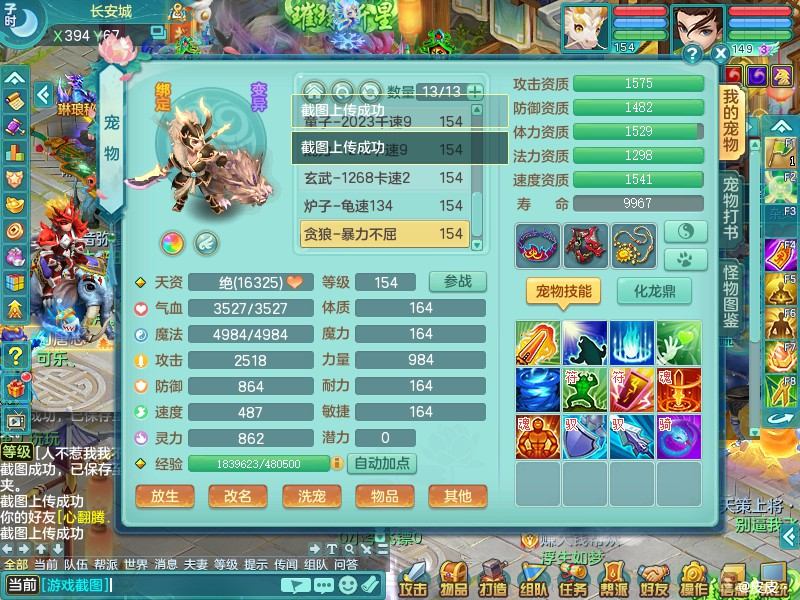 商品详细图片