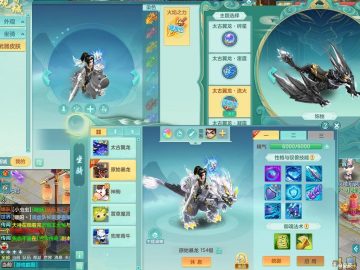 翼龙流火+暴龙+战骑马上发财+火焰之力+流光翼 半新区周年锦绣149fc