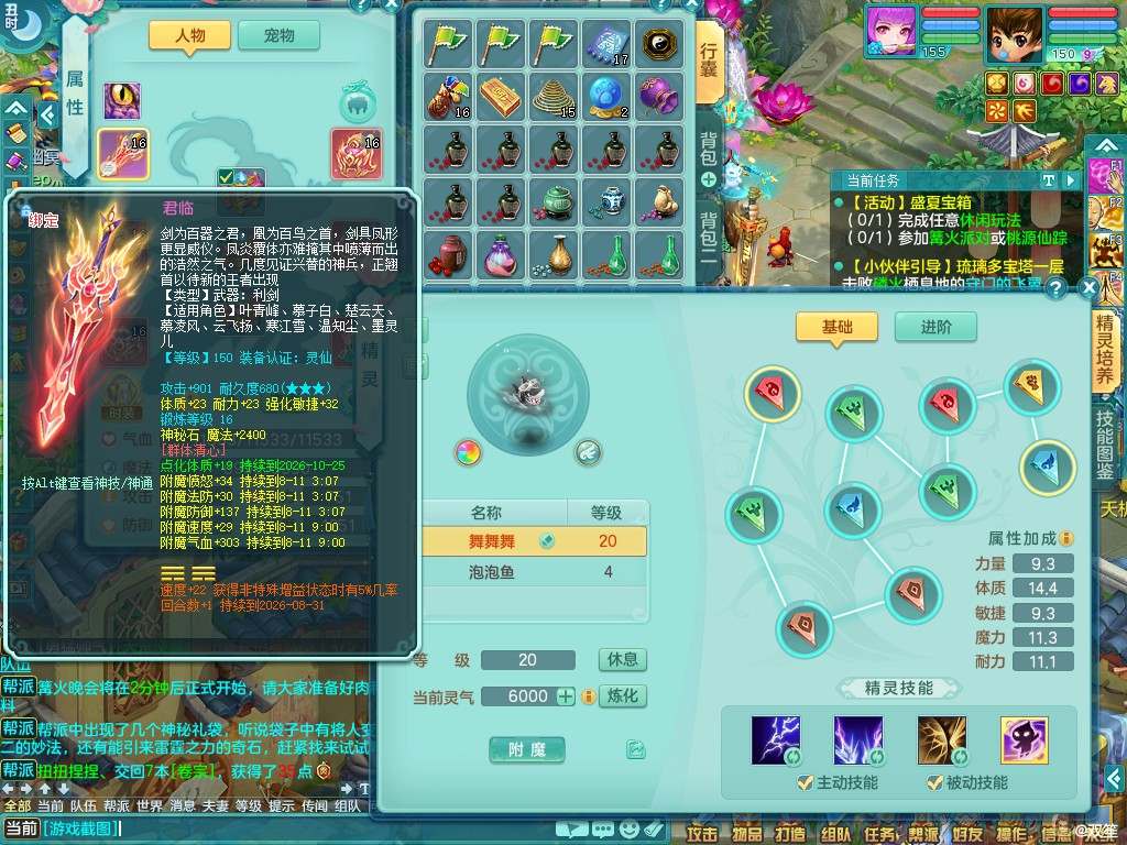 商品详细图片