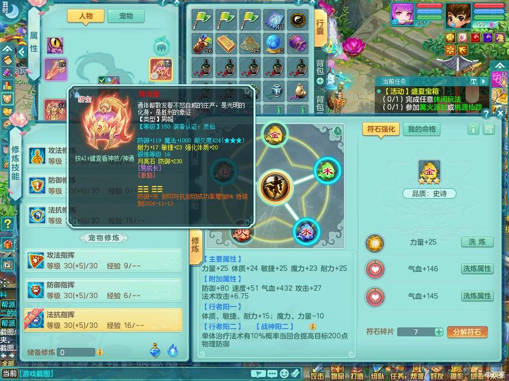 商品详细图片