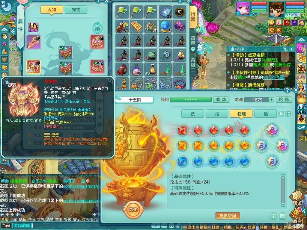 商品详细图片