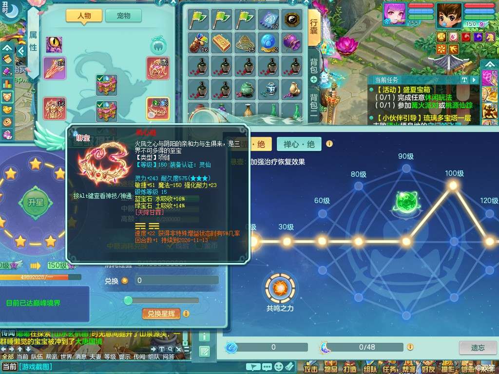 商品详细图片