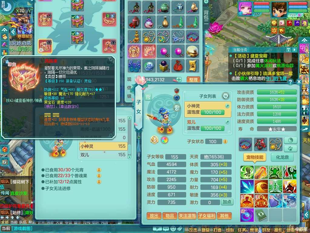 商品详细图片