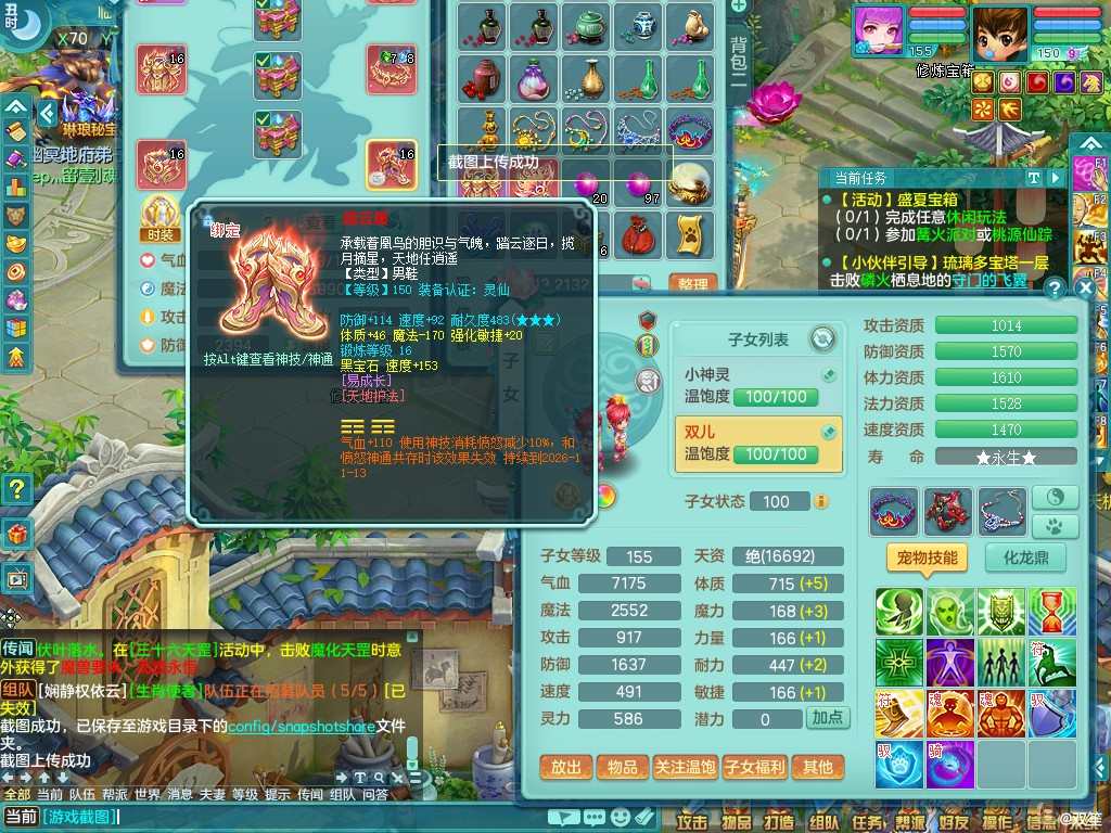 商品详细图片
