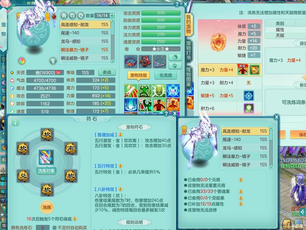 商品详细图片