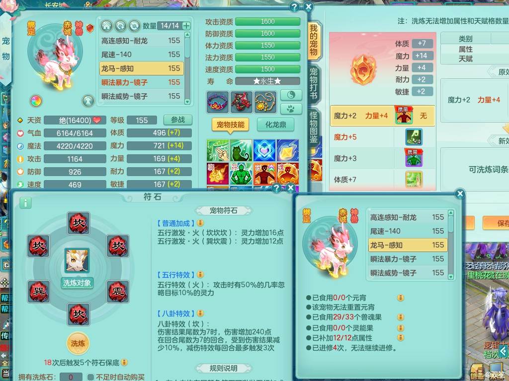 商品详细图片