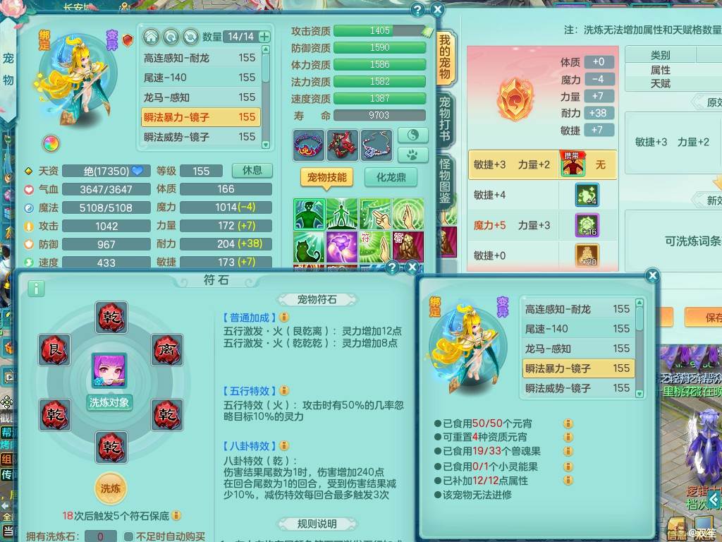 商品详细图片