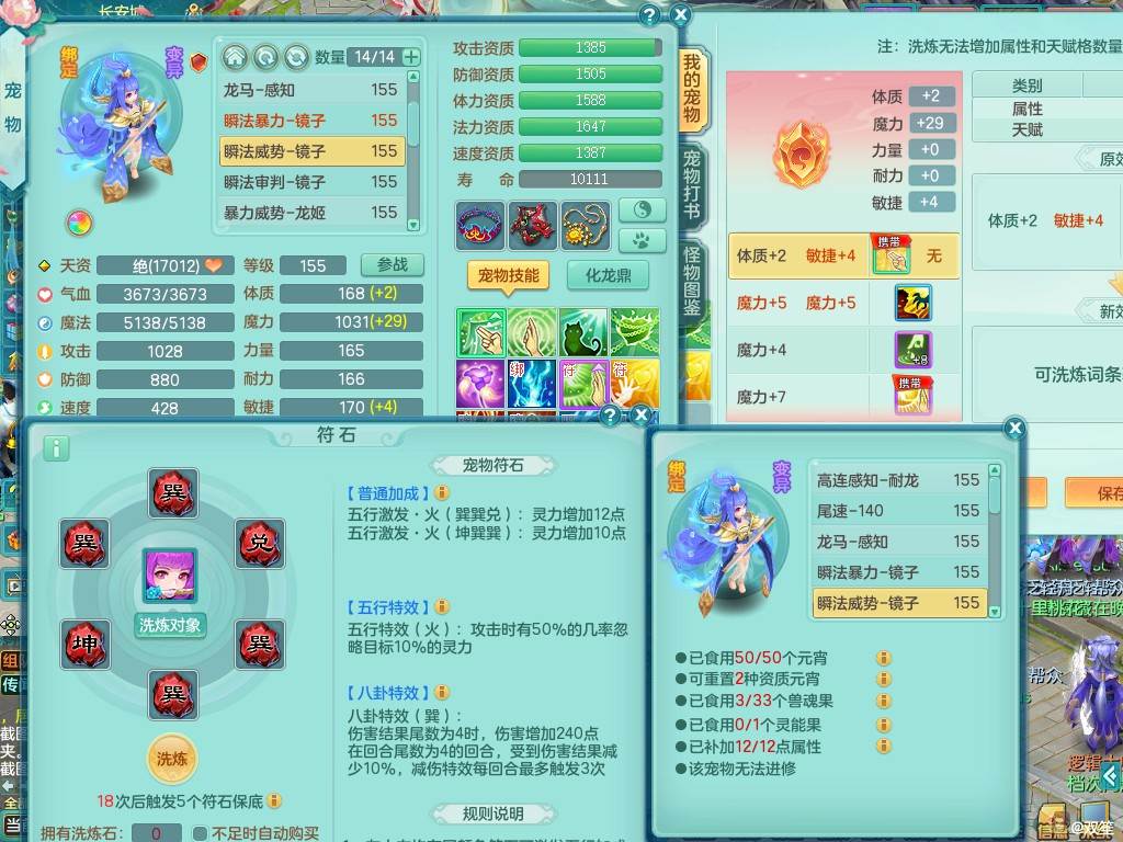 商品详细图片