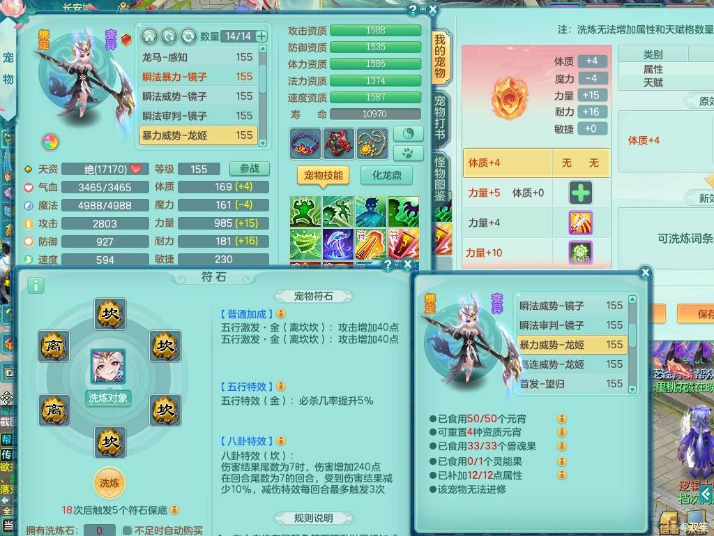 商品详细图片