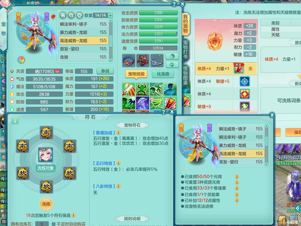 商品详细图片