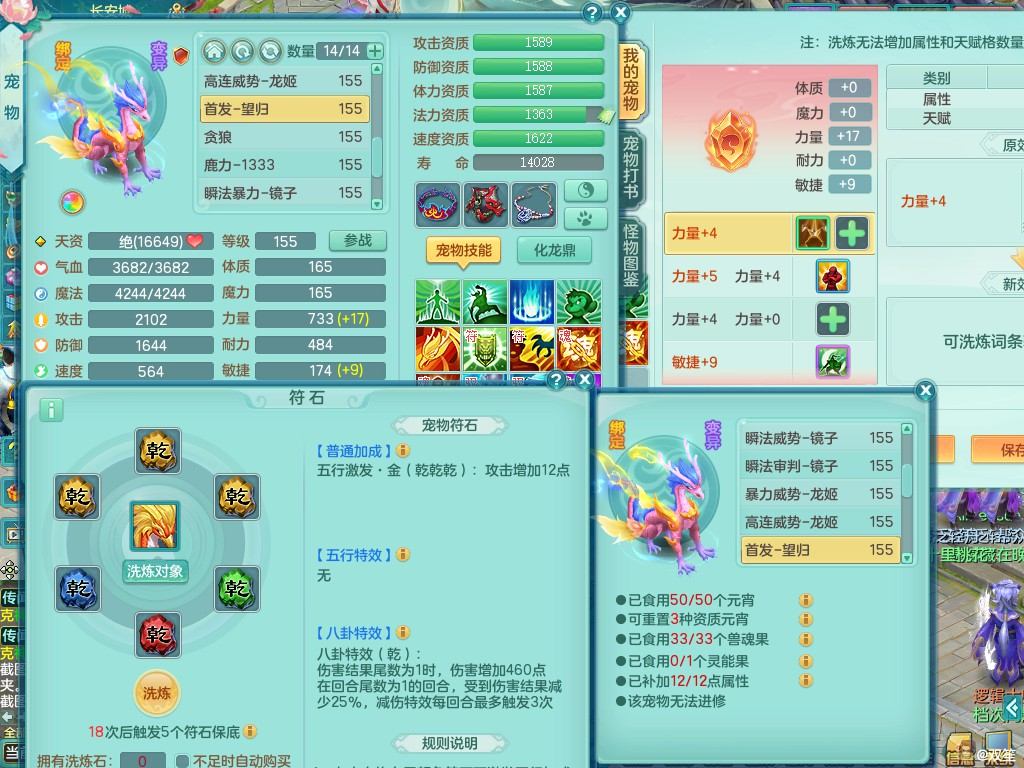 商品详细图片