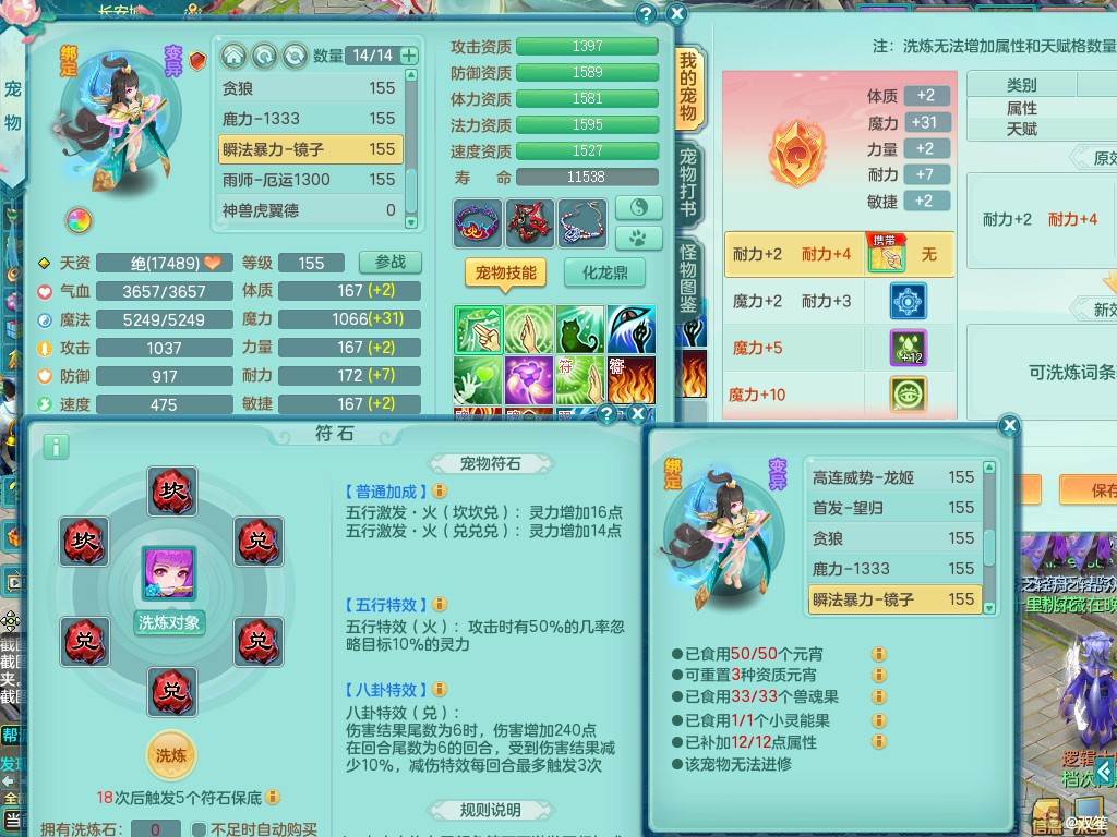 商品详细图片