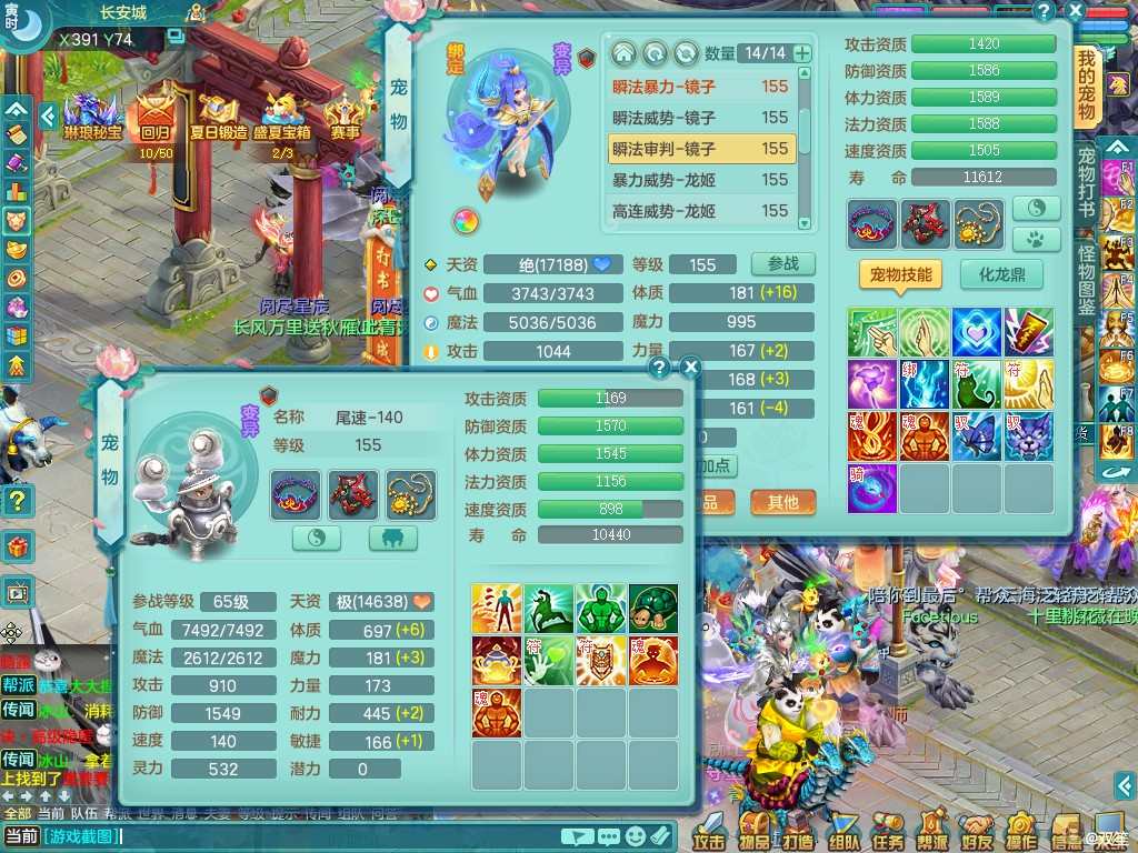 商品详细图片