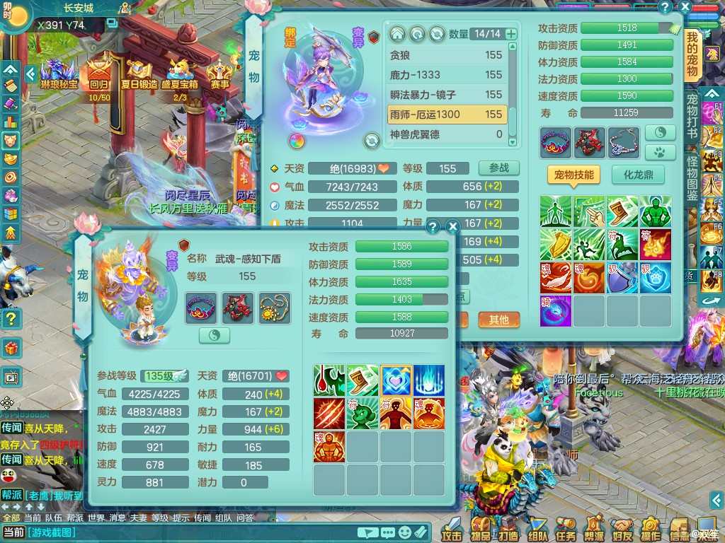 商品详细图片