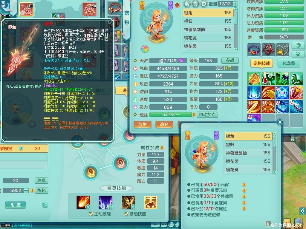 商品详细图片