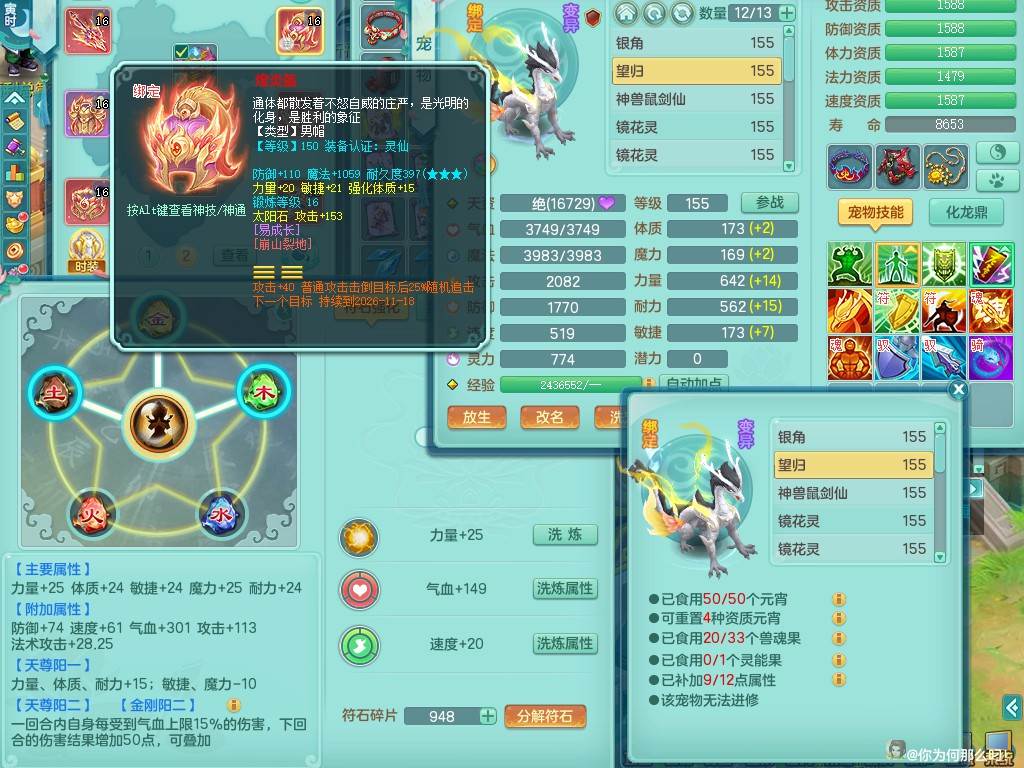 商品详细图片