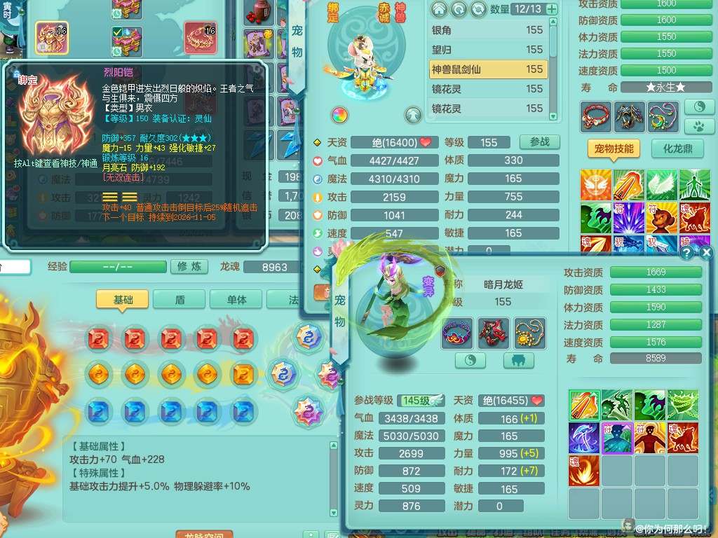 商品详细图片