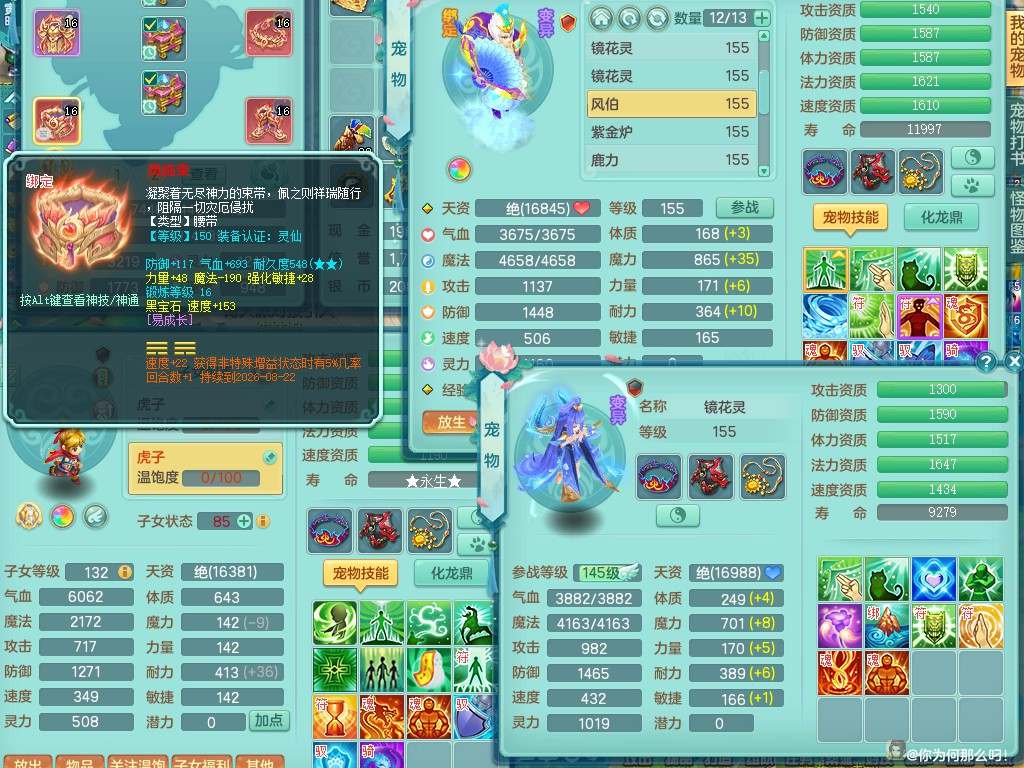 商品详细图片