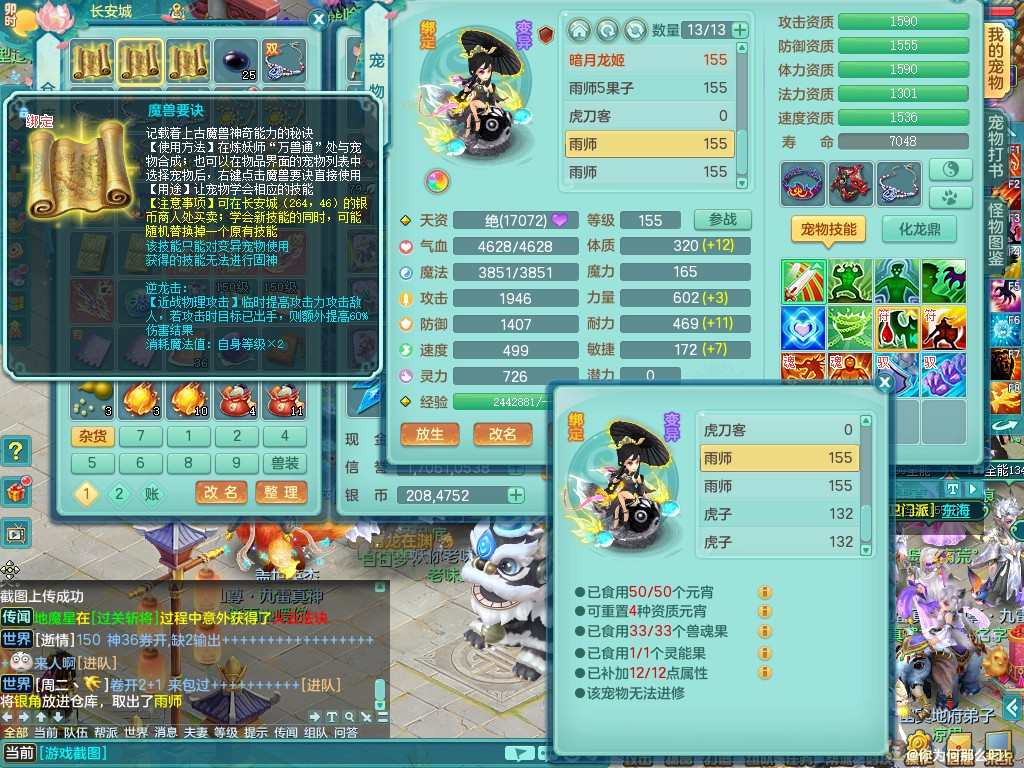商品详细图片