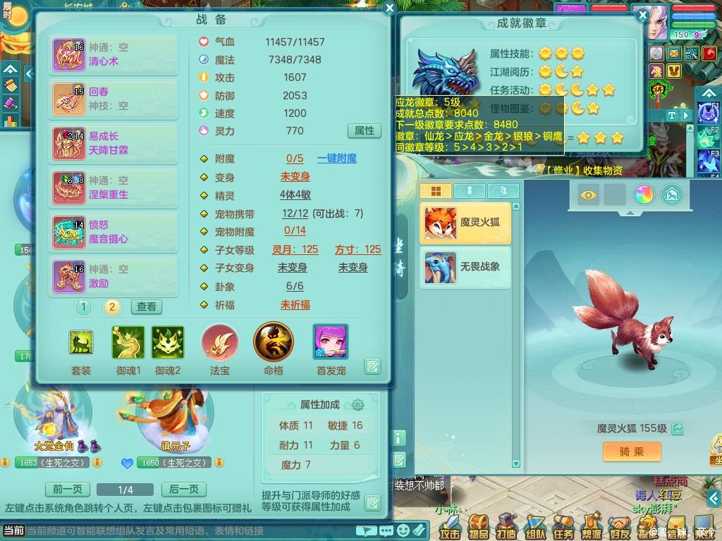 商品详细图片