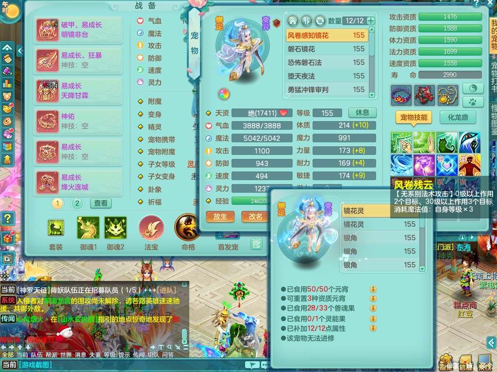 商品详细图片