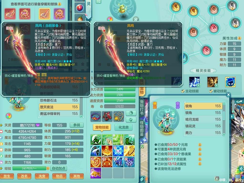 商品详细图片
