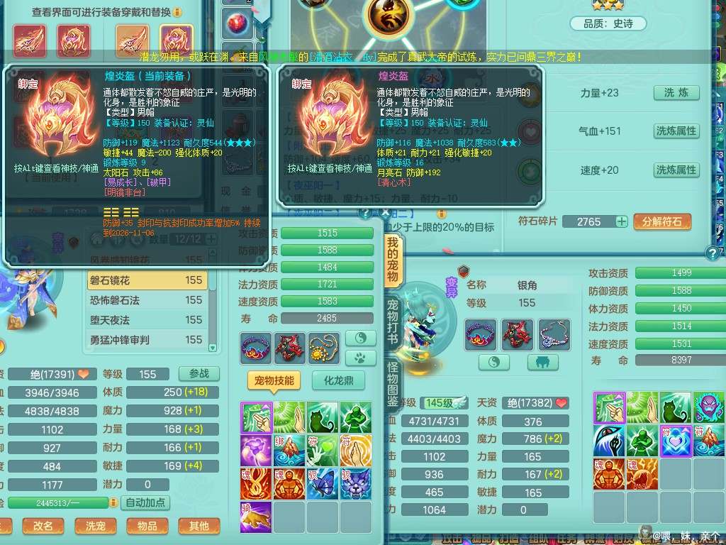 商品详细图片