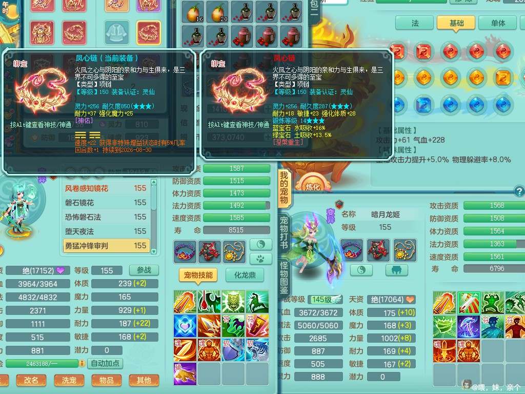商品详细图片