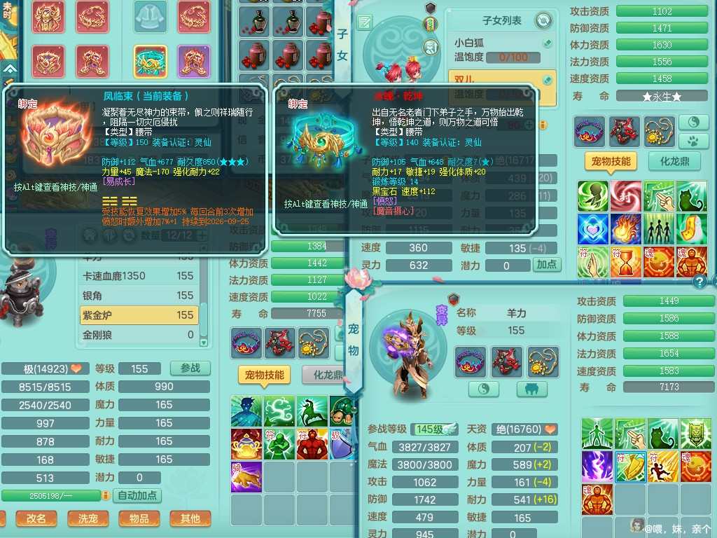 商品详细图片