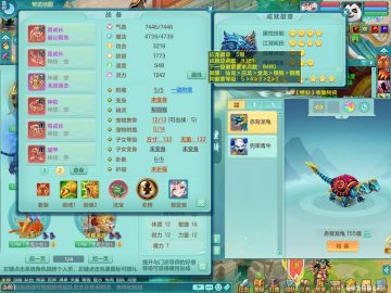 普天同庆159ws+pt 双号成品：ws破甲鞋子 精灵之歌 三镜子 四星辉特殊// pt 易成长破甲明镜头 精灵之悟 三镜子 三星辉特殊 便宜出1388