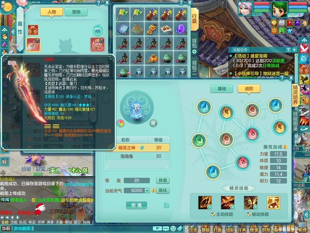 商品详细图片