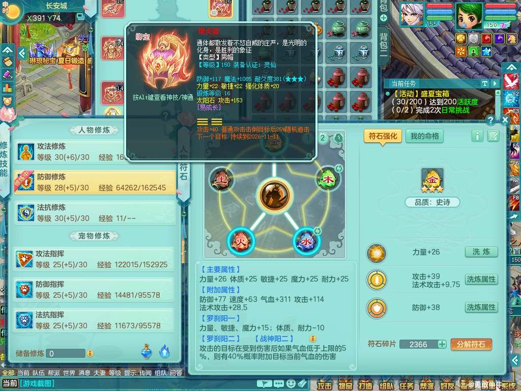 商品详细图片