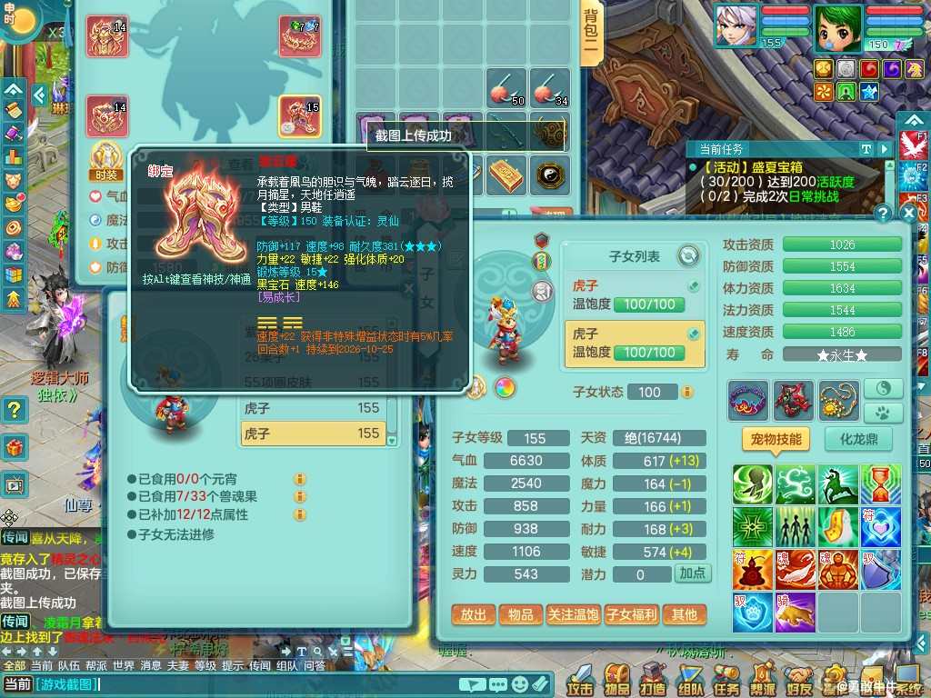 商品详细图片