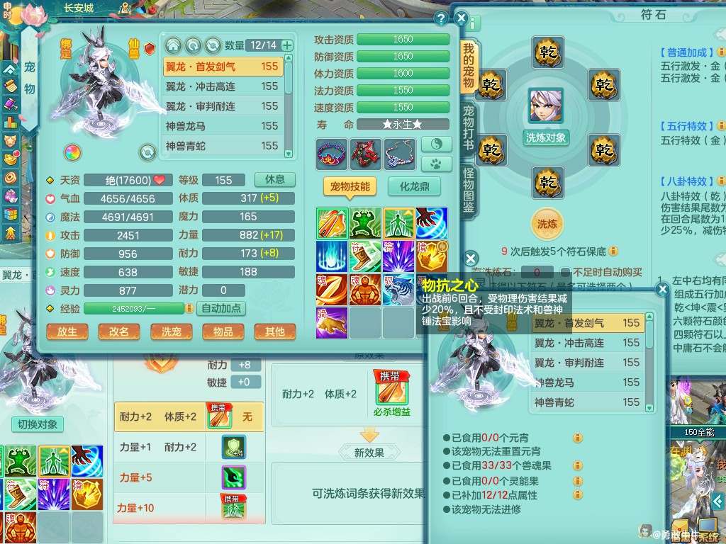 商品详细图片