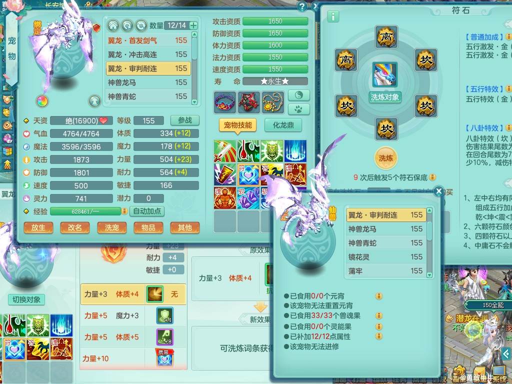 商品详细图片