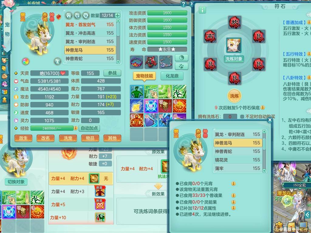 商品详细图片