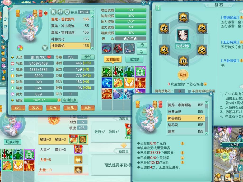 商品详细图片
