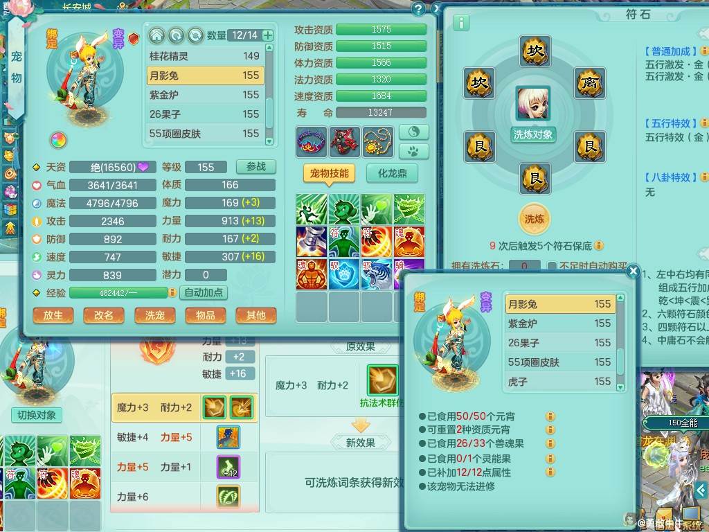 商品详细图片