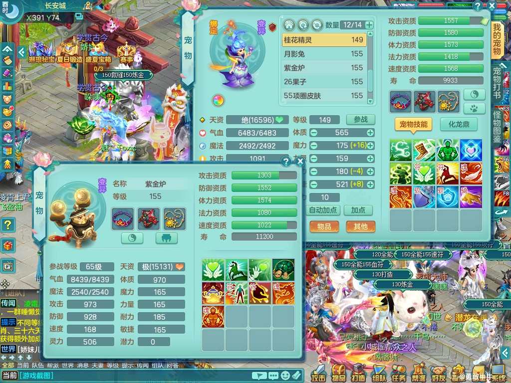 商品详细图片