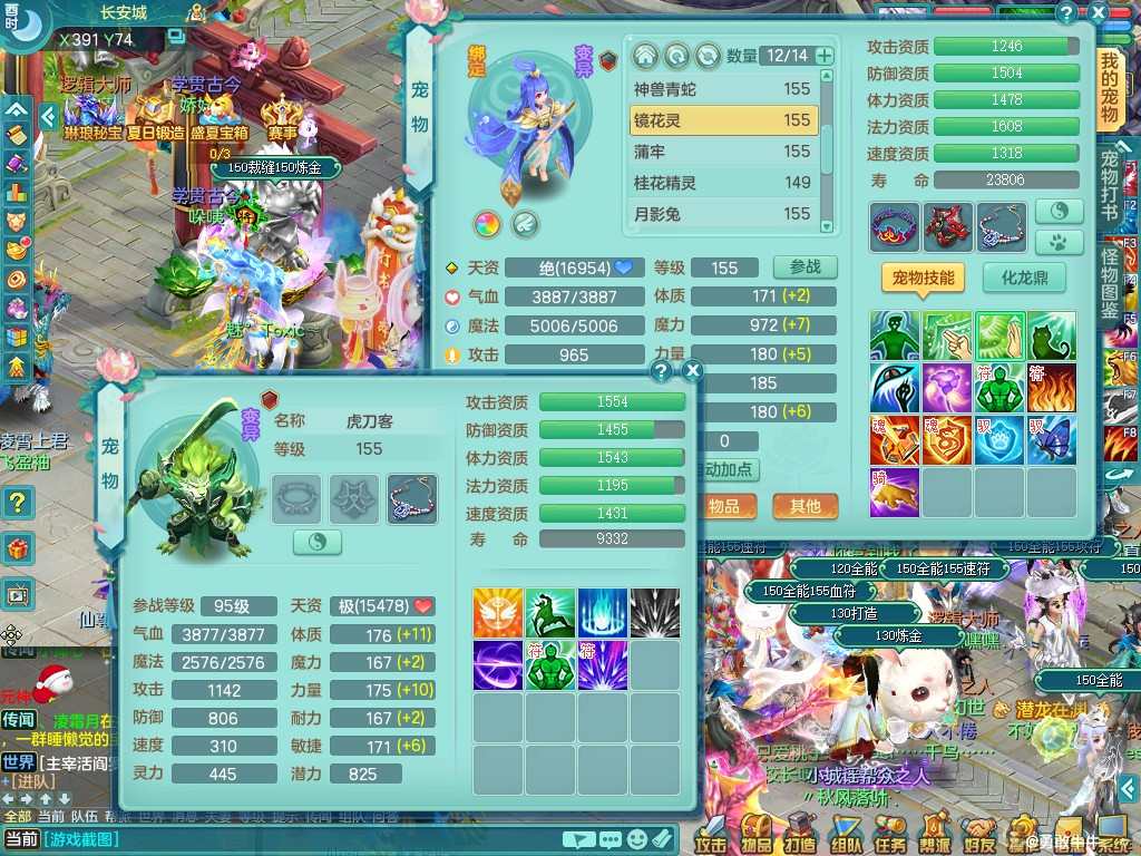 商品详细图片