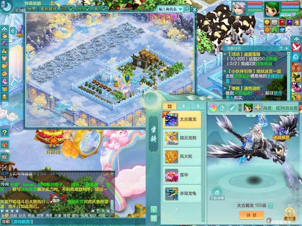 商品详细图片