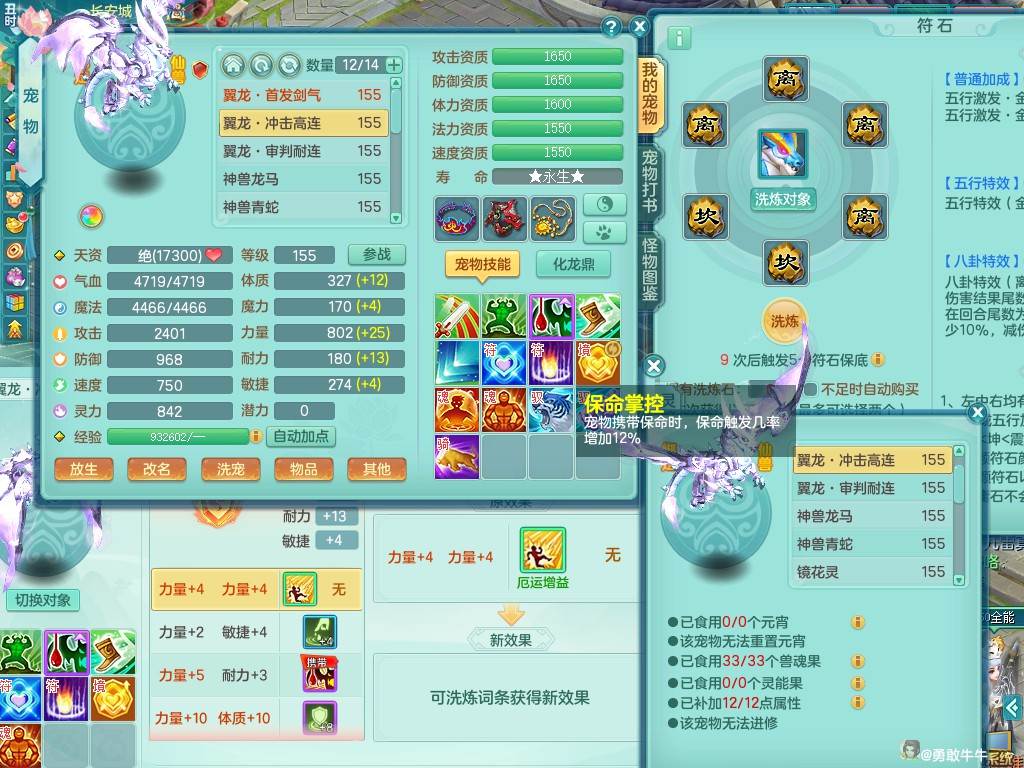 商品详细图片