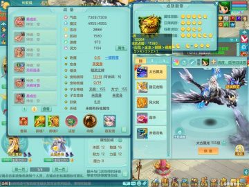 太古翼龙*凝霜+寒鲨影 三内龙（1蚩尤先锋皮肤，2破镜）+2内神（蛇马，还可存1内）清风明月157ws 精灵之歌 装备一般 其他都不错 特价1.58