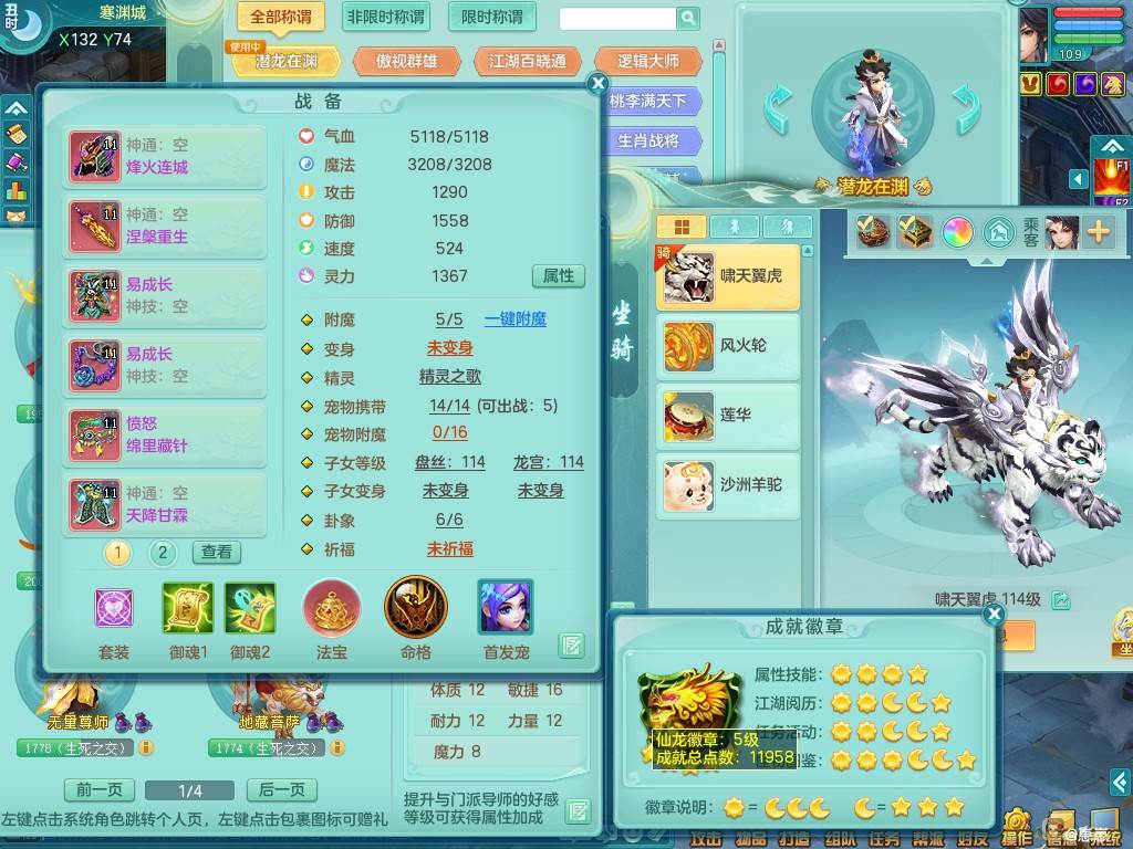 商品详细图片