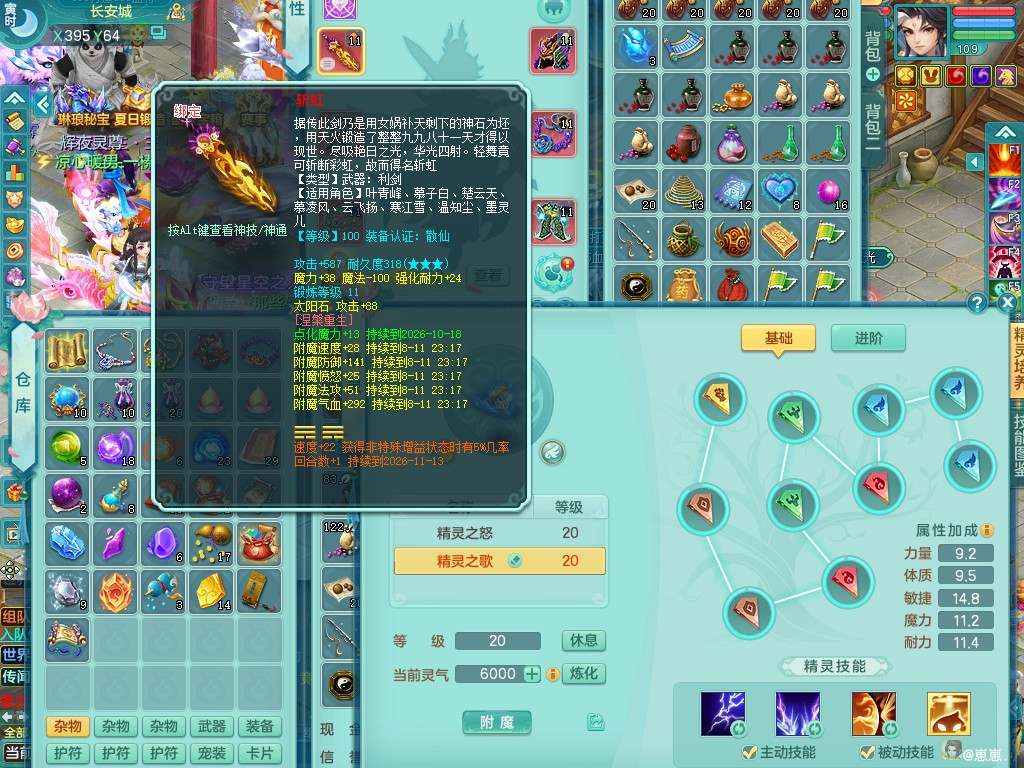 商品详细图片