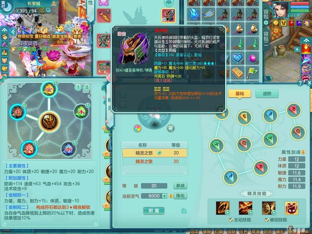 商品详细图片