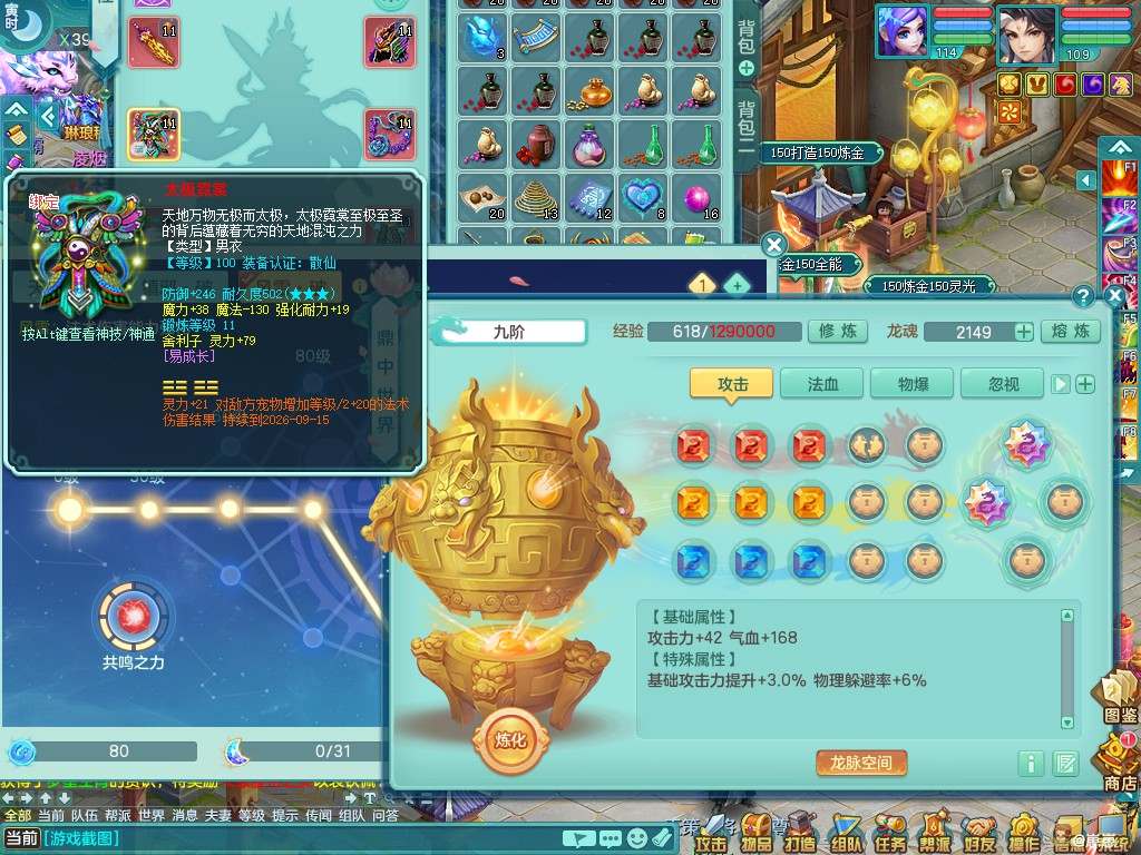 商品详细图片