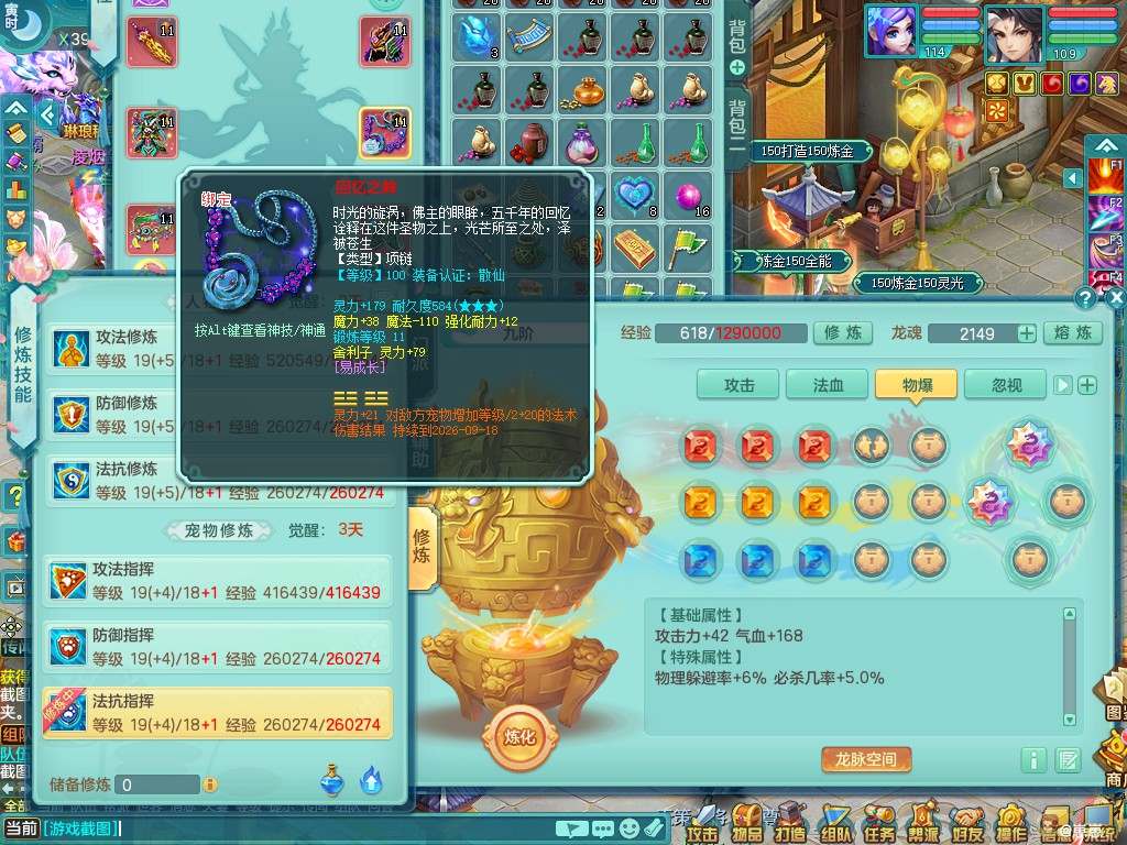 商品详细图片