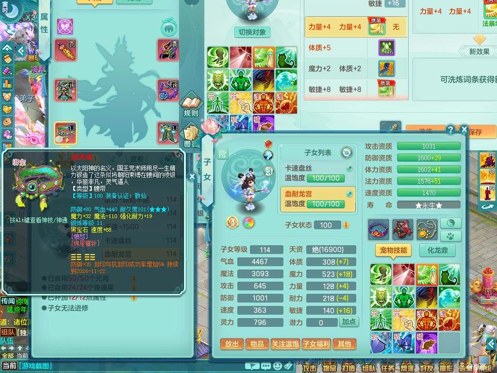 商品详细图片