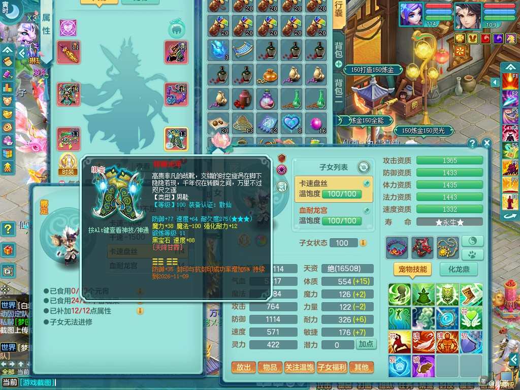 商品详细图片